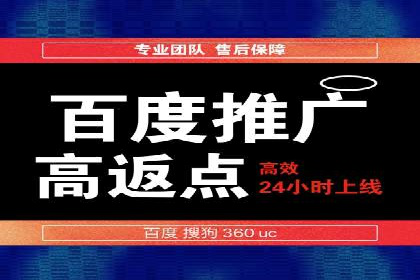 揭秘SEM开户的转化率提升之路