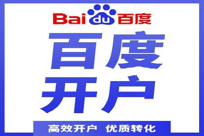 百度竞价SEM实战技巧：如何打造高效的广告投放