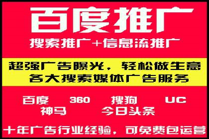 百度包年竞价全解析：效果显著的网络营销手段