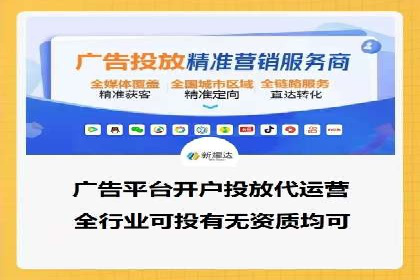 揭秘开户返点如何助力业务拓展