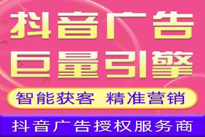 快手信息流广告效果评估方法